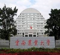 云南农业大学（2024年）