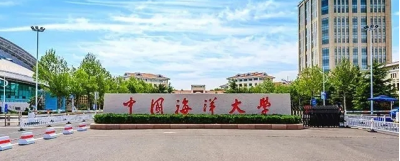 中国海洋大学（云南教学点）